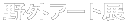 �^�C�g���C���[�W