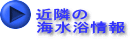�ߗׂ� �C�������