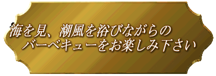 GW�I���҂��\�� �@�@�@�@�@�@�@�グ�Ă���܂��I�I