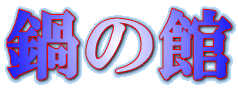 ��̊� 