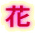 �� 