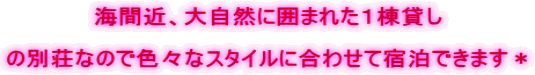 お食事